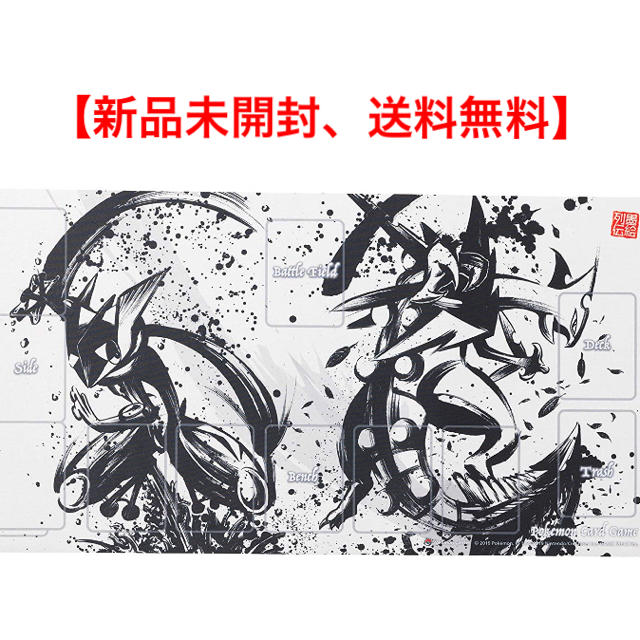 ポケモン - ポケモンセンター ラバープレイマット墨絵列伝ゲッコウガ