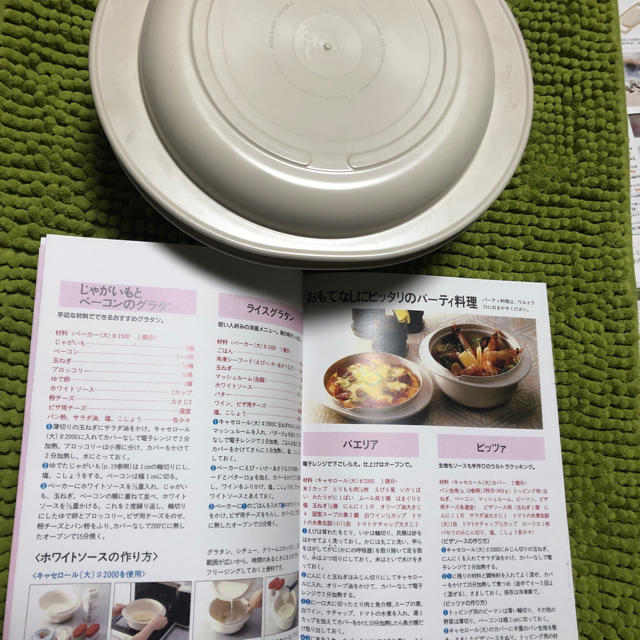 タッパーウェア ウルトラ21 キャセロール(大)#2000の通販 by りっ