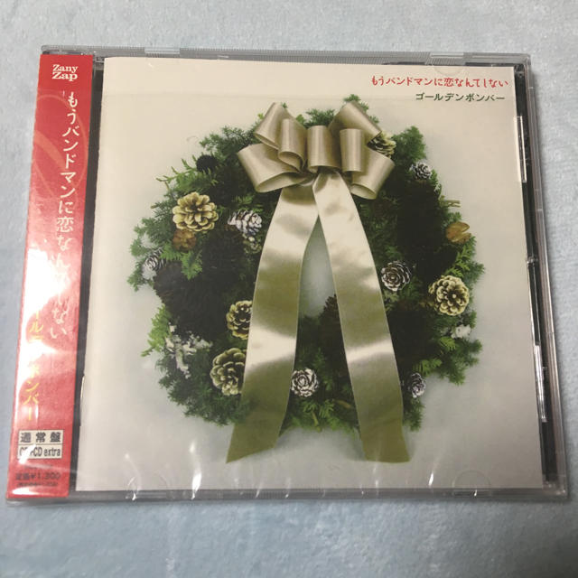 もうバンドマンに恋なんてしない【通常盤】の通販 by ぐでたまちゃん's