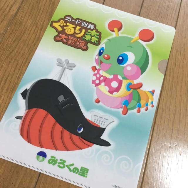 ぐるり森 ぐるりん レア カード いもむし君 ホエールマックス クリア
