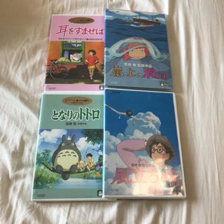 ジブリ - ジブリDVD 4点セットの通販 by ユニ@｜ジブリならラクマ