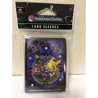 ポケモン - 星を見て 天体観測 スリーブ ピカチュウ デッキシールド