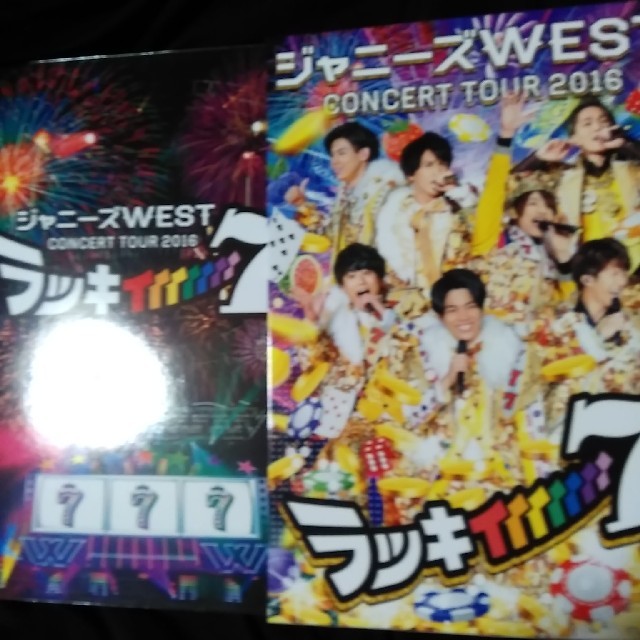 ジャニーズWEST - ジャニーズwest DVD 初回限定 ラッキィィセブン