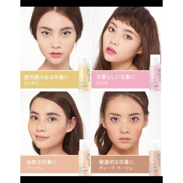 shu uemura - シュウウエムラ UV アンダーベース ムース CC ベージュの