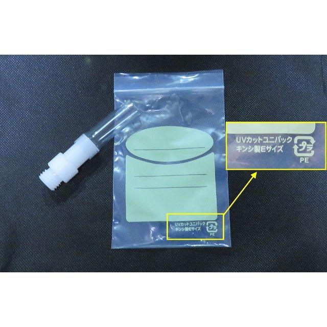 ホンダ系 EU9i、16i等 発電機オイル交換アダプターの通販 by