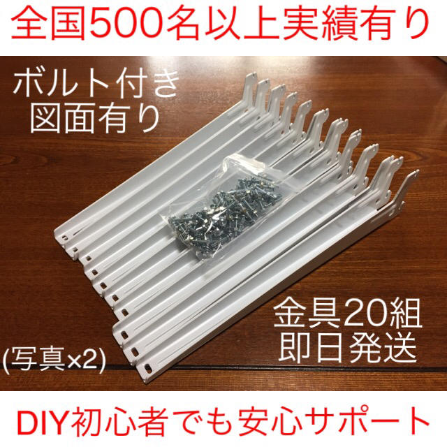 風の颯さん 専用ページ(アーネストワン )フレームDIYラボ むーさん