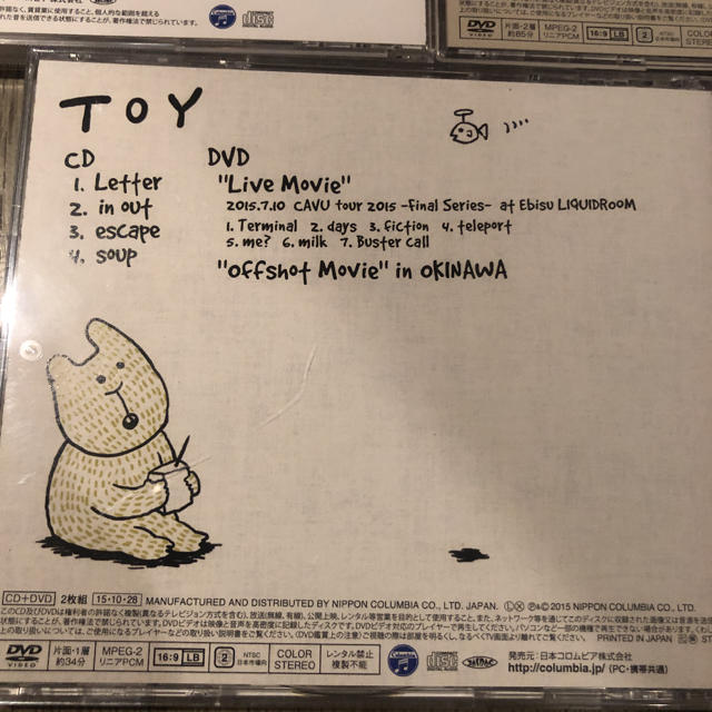 04 Limited Sazabys フォーリミ CD 5枚セットの通販 by used｜ラクマ