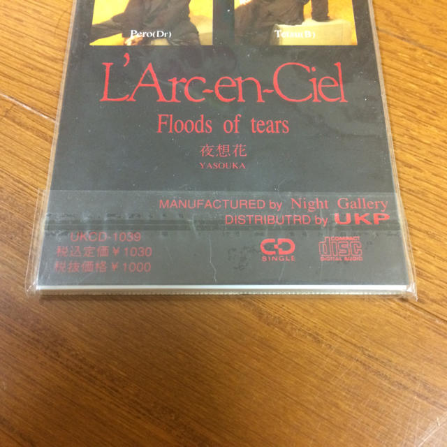 L'Arc～en～Ciel - L'Arc-en-Ciel/Floods of tears/1000枚限定盤の通販