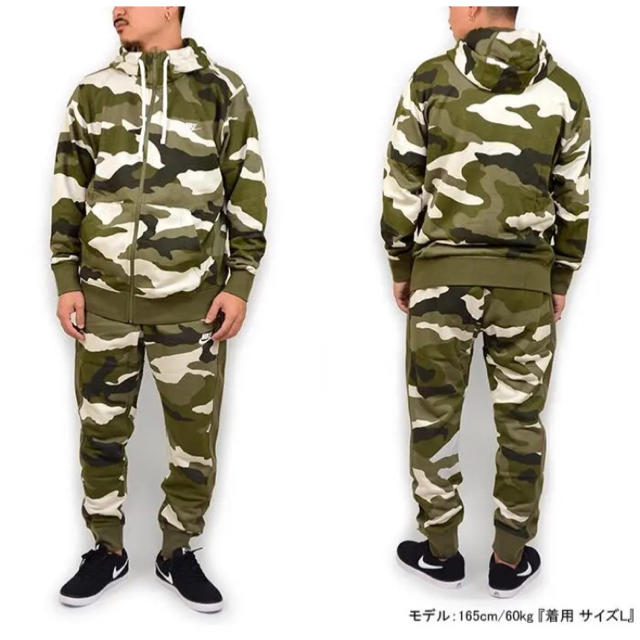 NIKE - NIKE 迷彩柄 セットアップの通販 by #𝐇's shop｜ナイキならラクマ