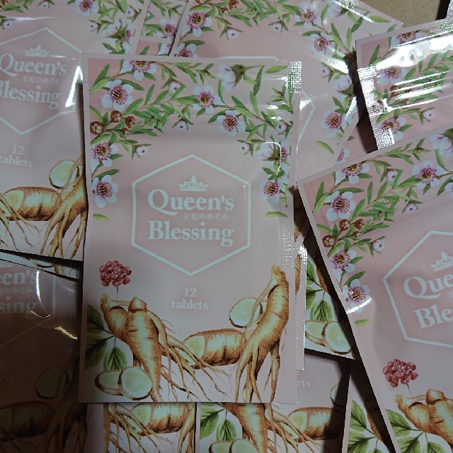 王妃のめぐみ20袋 【公式通販】