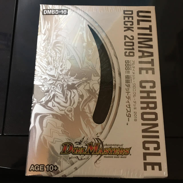デュエルマスターズ - アルティメット・クロニクル・デッキ 2019 SSS