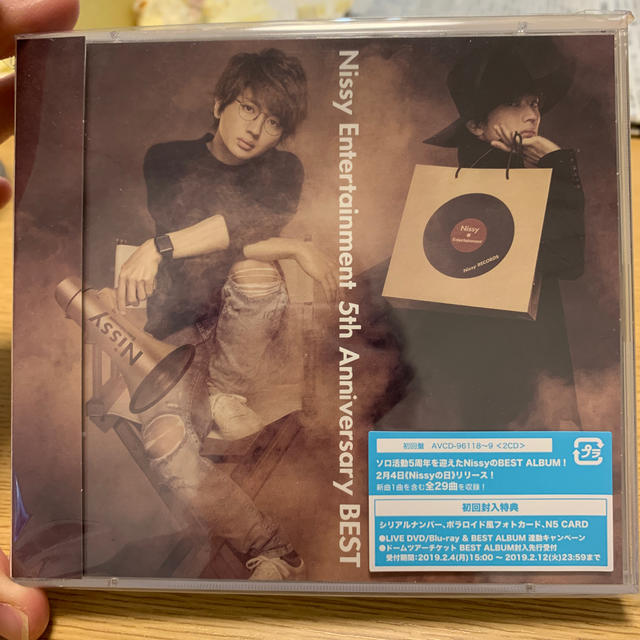AAA - Nissy Entertainment 5th Anniversary BESTの通販 by けんぼ's