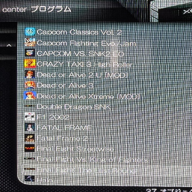 Xbox - 初代XBOX EVOX改造 エミュ導入 HDD500G換装済の通販 by ちょめ