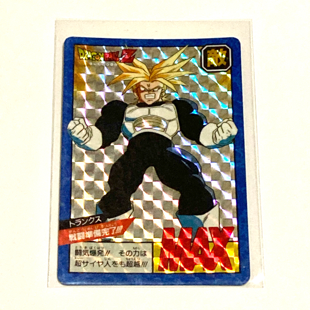 ドラゴンボール - ドラゴンボールZ カードダス トランクス キラの通販