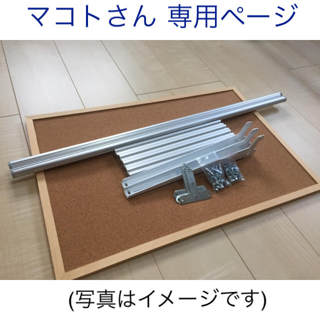 風の颯さん 専用ページ(アーネストワン )フレームDIYラボ むーさん