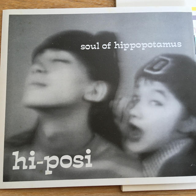 ハイポジ CD 3点セット hi-posi もりばやしみほ 近藤研二の通販 by