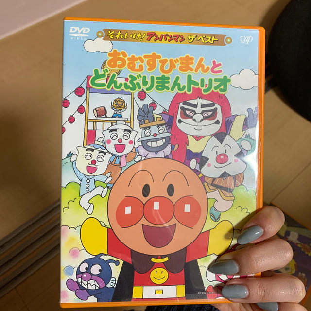 それいけ！アンパンマン ザ・ベスト おむすびまんとどんぶりまんトリオ