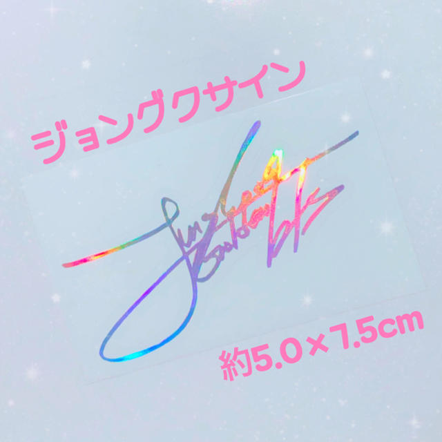 防弾少年団 バンタン BTS テテ V サイン 直筆 公式フライヤー 防弾少年