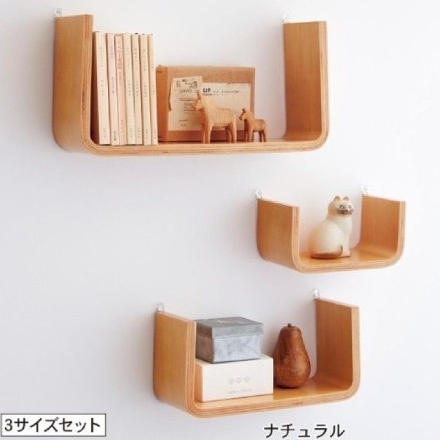 ベルメゾン - ベルメゾン 曲げ木棚3個セット オープンラック シェルフ