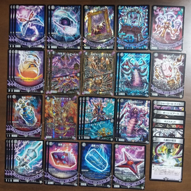 デュエルマスターズ - デュエルマスターズ（魔道具デッキ）の通販 by