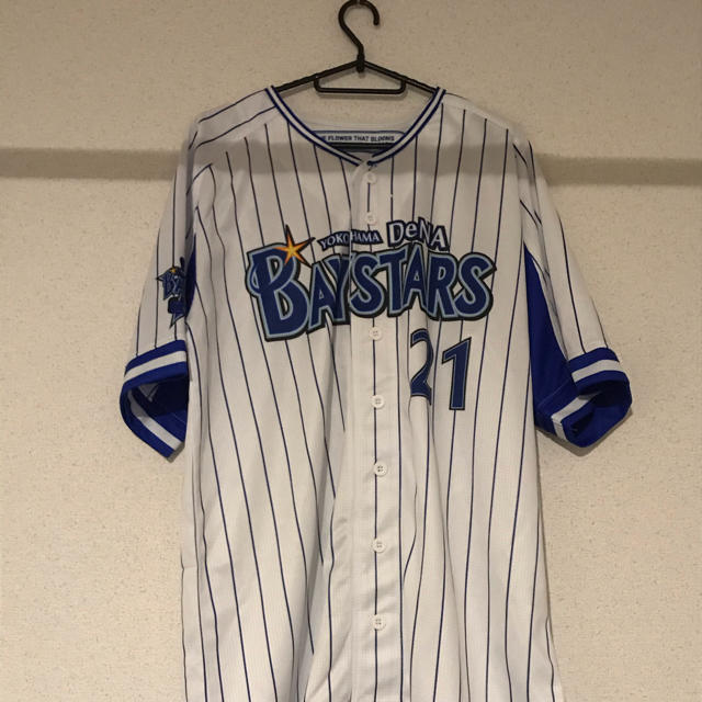 ベイスターズ ユニフォーム 今永昇太の通販 by ごぼう's shop｜ラクマ