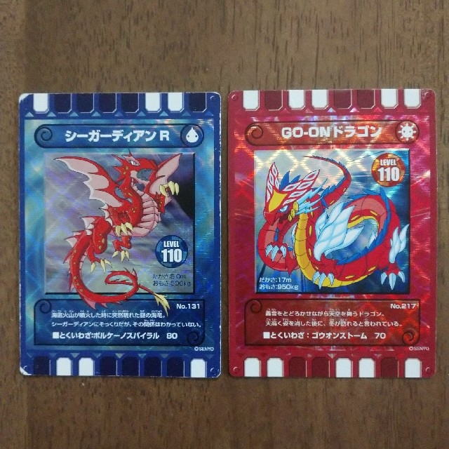 ぐるり森 グリーンランド 北海道グリーンランド カードの通販 by mii's