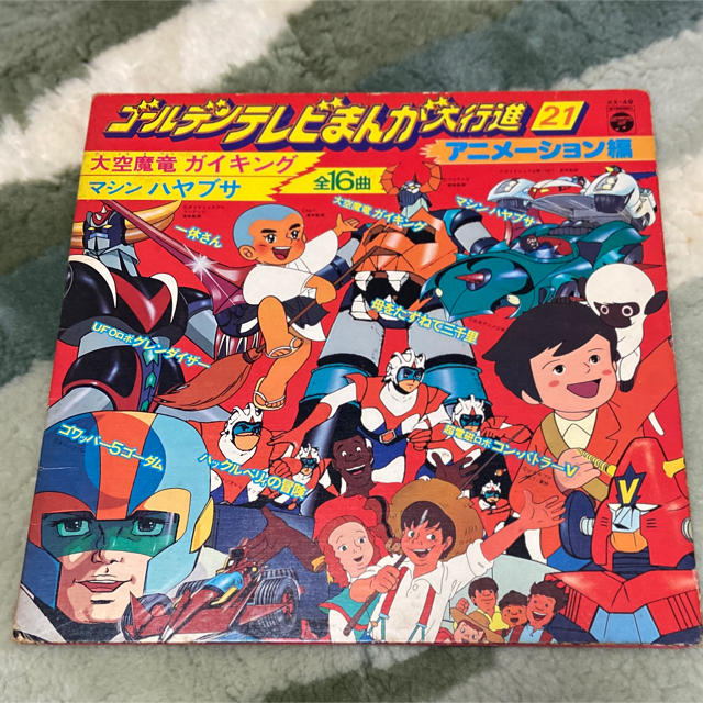 ゴールデンテレビまんが大行進 レコードの通販 by くまももんがs shop