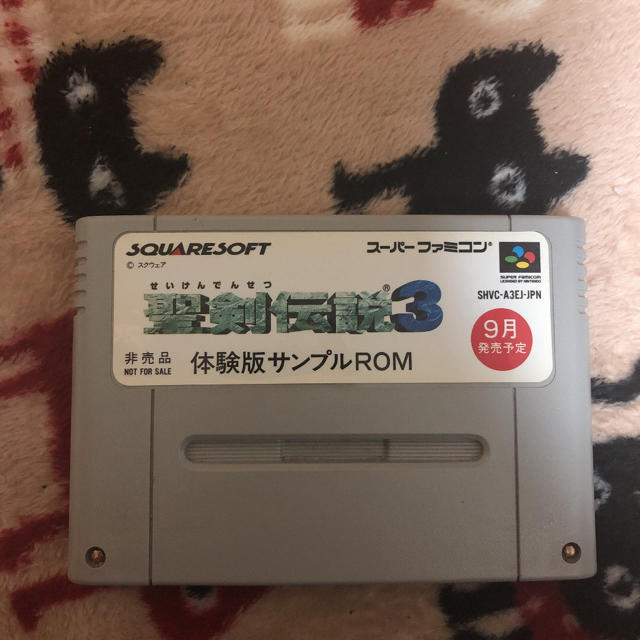 スーパーファミコン - 聖剣伝説3 体験版サンプルROM