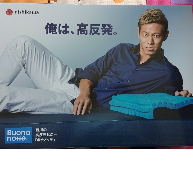 西川 - ボナノッテ 高反発 ピロー 枕 西川 新品未開封の通販 by ね