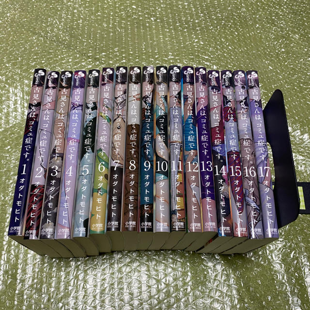 古見さんは、コミュ症です。 1～17巻セットの通販 by ニック's shop