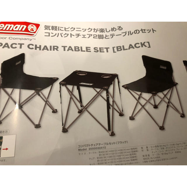 Coleman - コールマン テーブルチェアーセット 超入手困難の通販 by