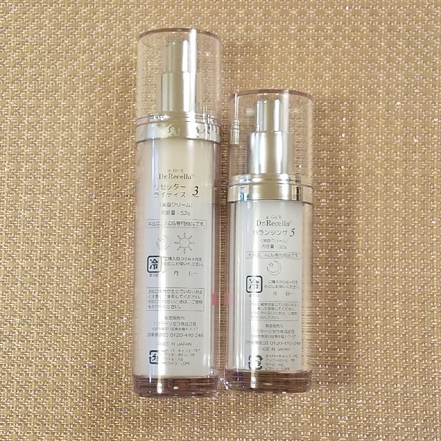 3_.リセッターライティス｜ADS｜ドクターリセラ 【新品】リセッター