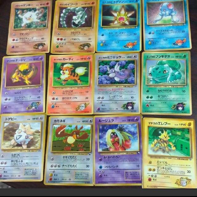 ポケモン - ポケモンカードゲーム 旧裏面 プロモーションカード