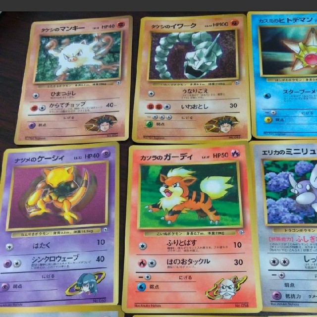 ポケモン - ポケモンカードゲーム 旧裏面 プロモーションカード