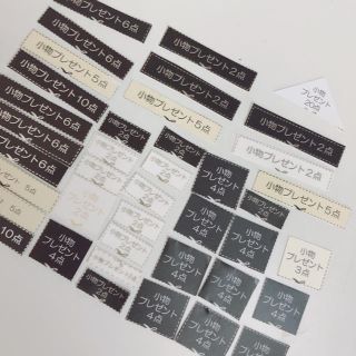 ワミレス 小物プレゼント 点数 170点分 wamilesの通販 by hnm's shop