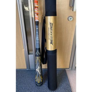 MIZUNO - 生産中止❗️ミズノビヨンドマックス メガキングⅡ 今だけ