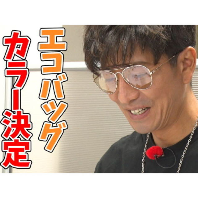 Zoff - キムタク 熊谷隆志 Zoff×takashi kumagai サングラス メガネの