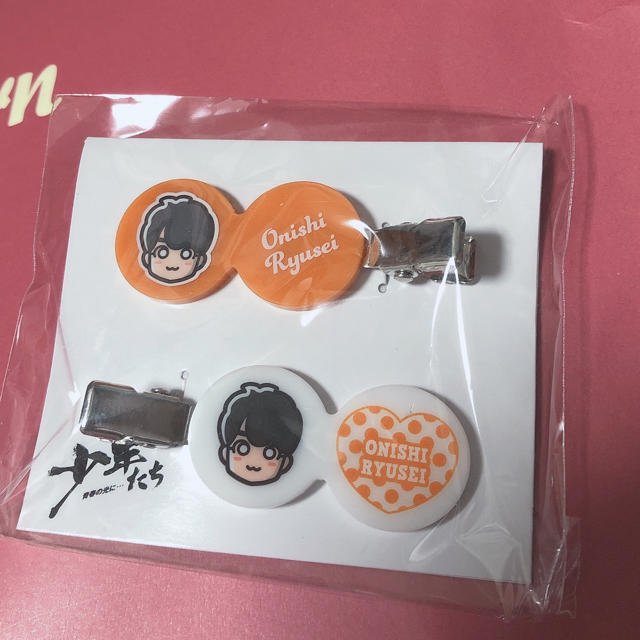 ジャニーズJr. - 大西流星 りゅちぇ なにわ男子 ヘアクリップ ヘアピン