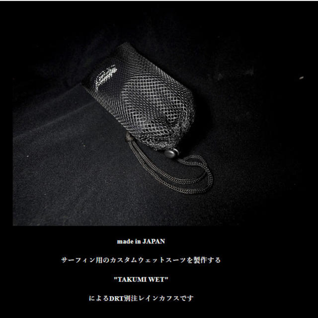 DRT レインカフスの通販 by koji's shop｜ラクマ