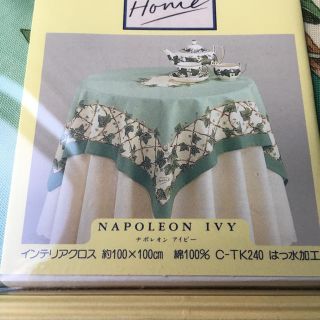 WEDGWOOD（テーブル用品）のフリマアイテム一覧