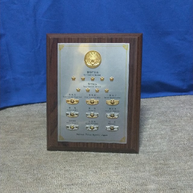 たなか様専用。警察グッズ。現行警察官の階級章盾。の通販 by 右京's
