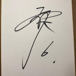 坂本勇人直筆サイン色紙の通販 by ひつ｜ラクマ