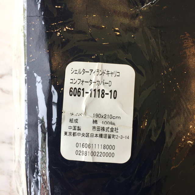 Ralph Lauren - ラルフローレンRALPH LAURENコンフォーターカバー