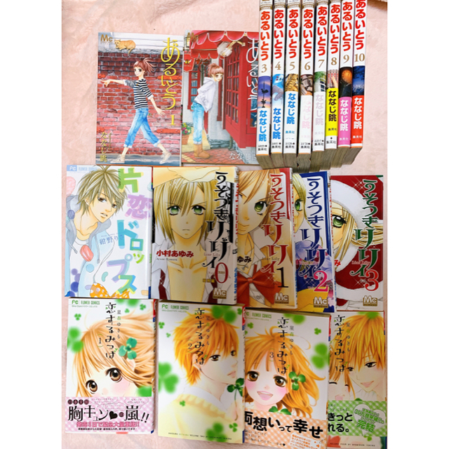 バラ売り可。少女漫画43冊の通販 by 一部商品休止中なので購入前必ず