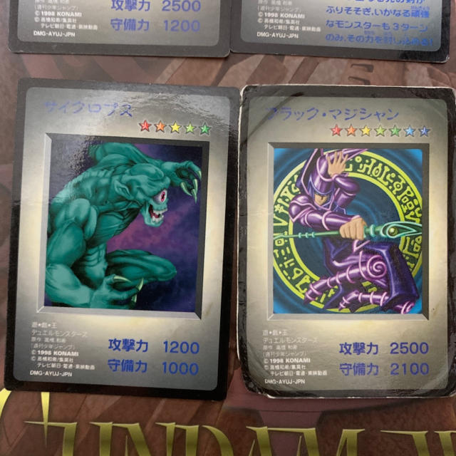 遊戯王 - 遊戯王 GB特典カード 最初期カード 1998年 ブラック
