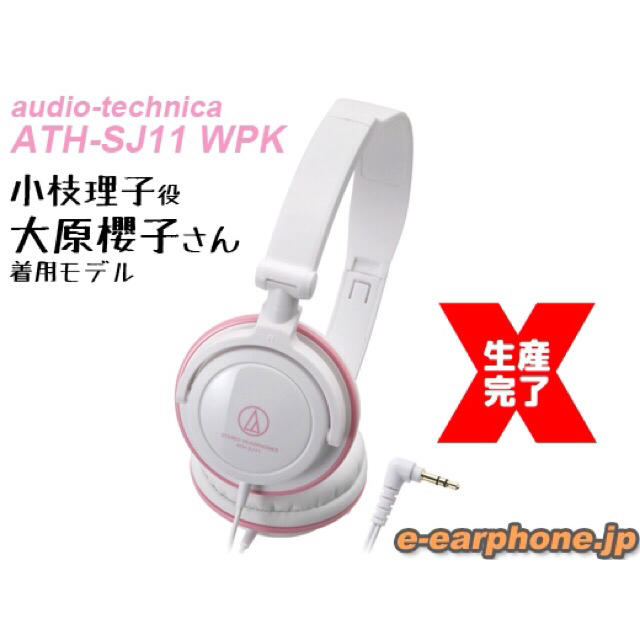 オーディオテクニカ カノ嘘 ヘッドフォンの通販 by まみ's shop｜ラクマ