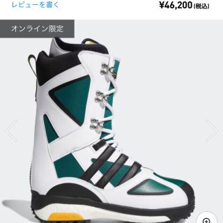 adidas（ブーツ）のフリマアイテム一覧