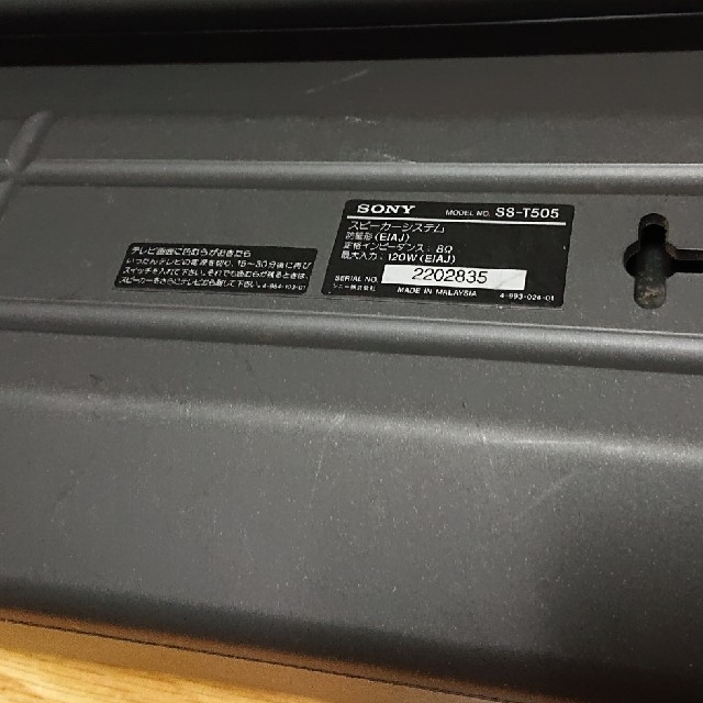 SONY - SONY スピーカー SS-T505(2本)の通販 by komurou's shop