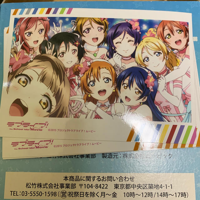 ラブライブ 僕たちはひとつの光オルゴール μ'sの通販 by テト's shop