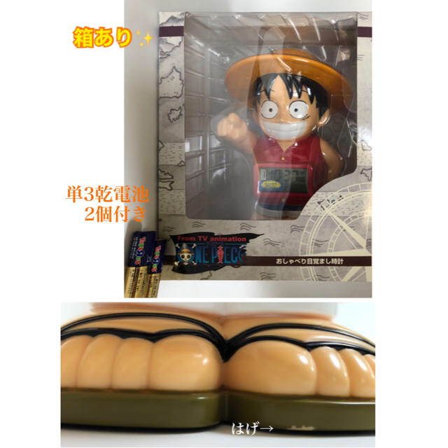 目覚まし時計 ONE PIECE ワンピースの通販 by ORI's shop｜ラクマ